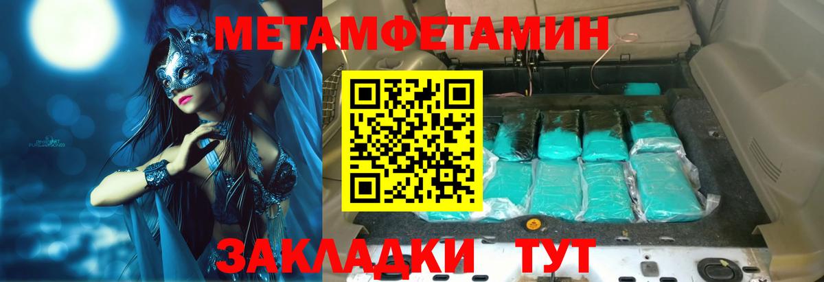 Кашира  Amphetamine 98%  Amphetamine  Вход с VPN 