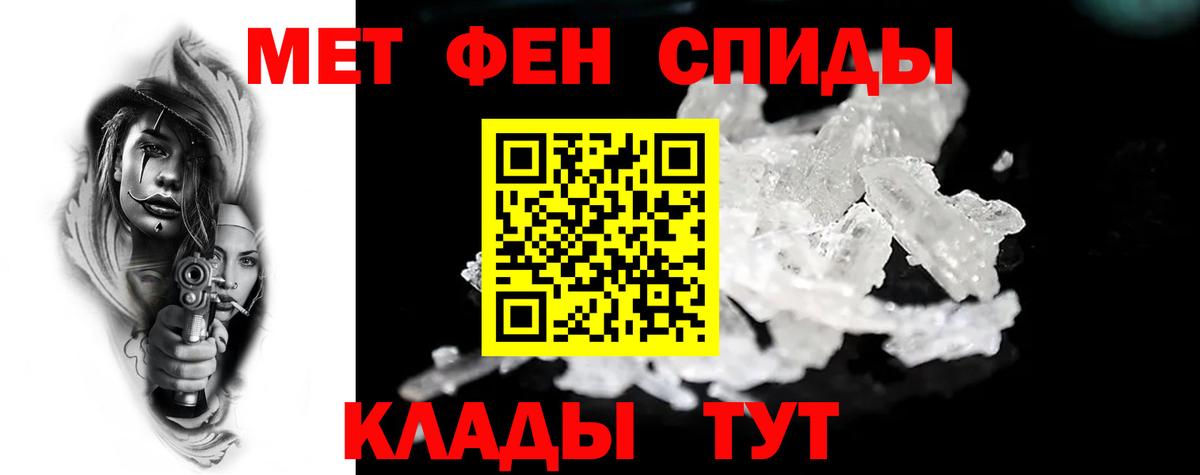АМФ Розовый Кашира
