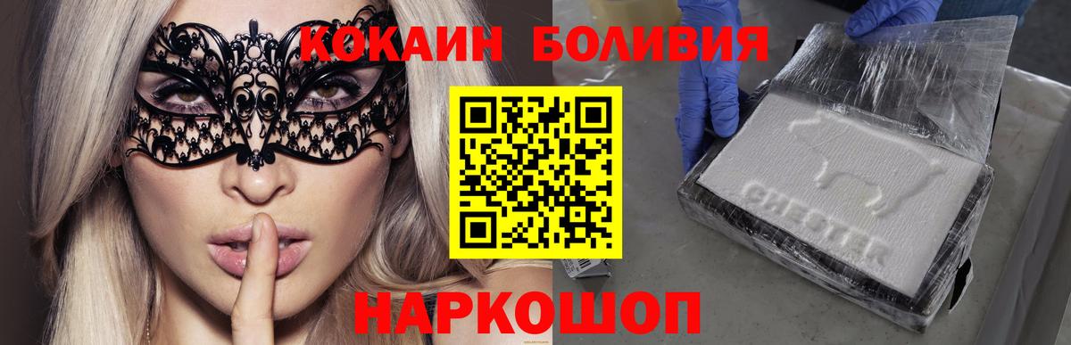 Кашира  где найти   Вход с VPN  КОКАИН Эквадор  Кокаин Боливия  Cocaine 