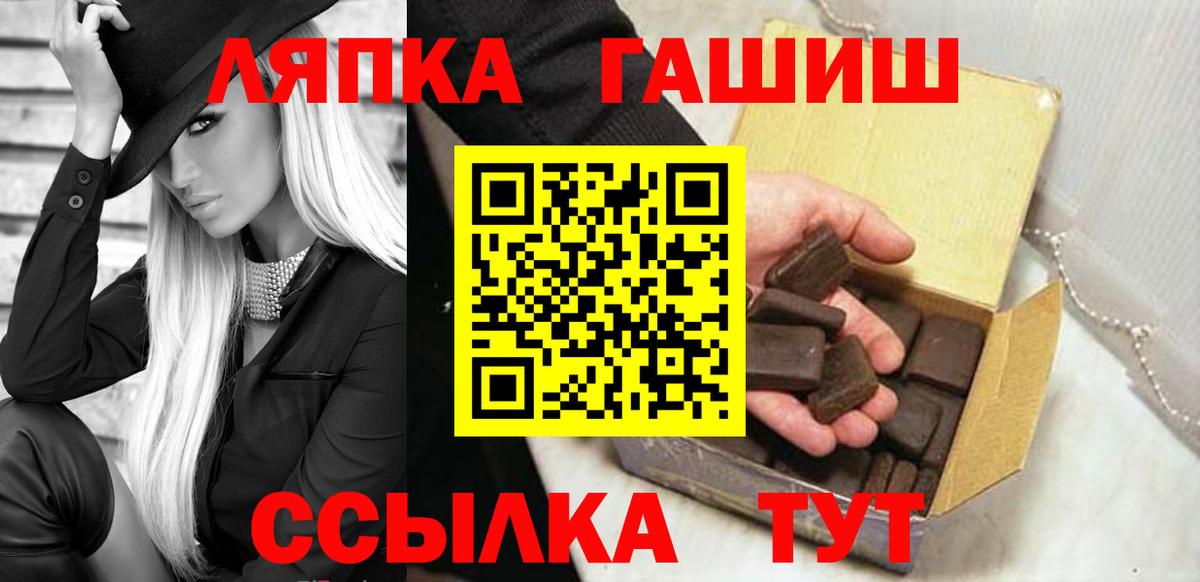 Кашира  Гашиш Premium  Вход с VPN  Гашиш гарик 