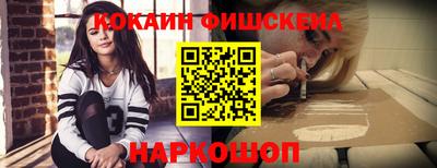 первитин Конаково