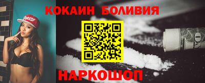 кокаин колумбия Комсомольск-на-Амуре