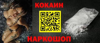 спайс Краснокаменск