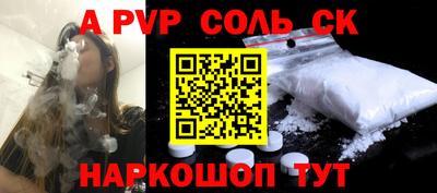первитин Конаково