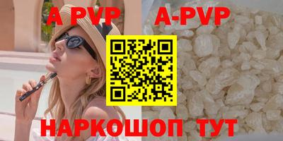а пвп мука Коммунар