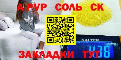 первитин Конаково