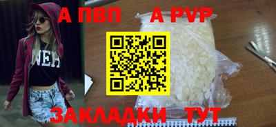 а пвп мука Коммунар