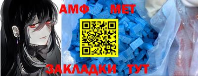 первитин Конаково