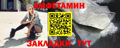 первитин Конаково