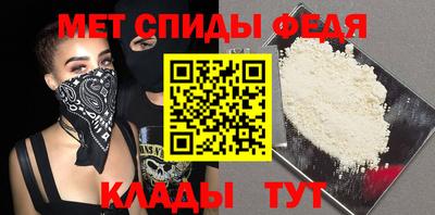первитин Конаково