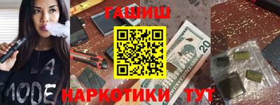кокс Краснознаменск