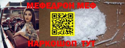 первитин Конаково
