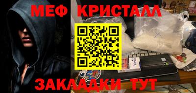 первитин Конаково