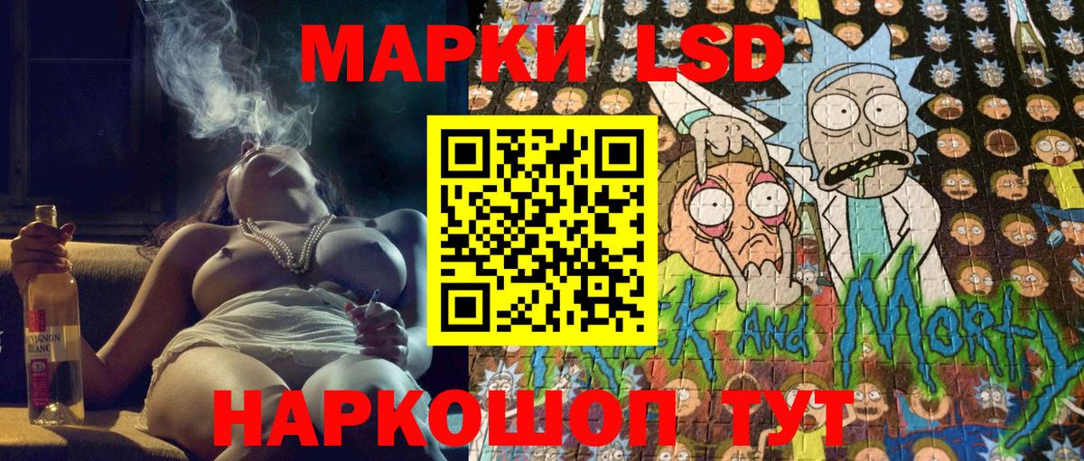 Марки N-bome 1,8мг  Марки N-bome 1,8мг  Вход с VPN  Кашира 