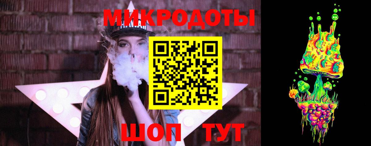 Галлюциногенные грибы ЛСД Кашира