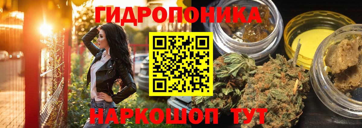 Кашира  Шишки марихуана ГИДРОПОН  Шишки марихуана Bruce Banner  МАРИХУАНА марихуана  Вход с VPN 