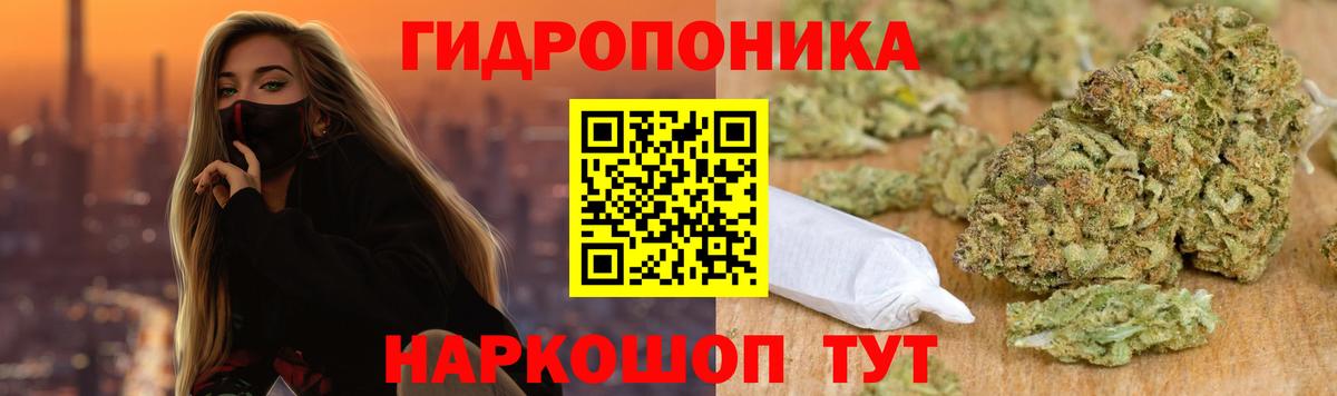 Канабис VHQ Кашира